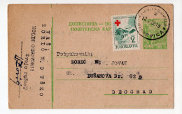 1956. YUGOSLAVIA,SERBIA,PRIGREVICA,ERROR: MOVED LINE IN PRINTING,SEE SCAN,RED CROSS STAMP,STATIONERY CARD,USED - Imperforates, Proofs & Errors
