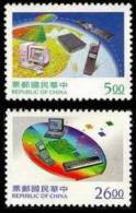 Taiwan 1997 Electronic -IC Stamps Computer Cell Phone Wafer Space Map Globe Satellite Piano - Ungebraucht