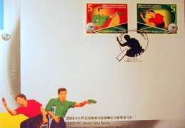 FDC Taiwan 2002 Table Tennis Stamps Disabled Wheelchair Paralympic IPC Sport - FDC