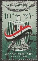 EGYPT 1960 Second Anniversary Of UAR - 10m - State Emblem With UAR Flag FU - Usados