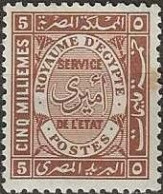 EGYPT 1926 Official Stamp - 5m. - Brown MH - Dienstzegels