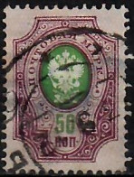 1912 Posthorns W Thunderbolts 50 K  Zag 106d / Sc 85 / YT 73 / Mi 75IIAb Used / Oblitéré / Gestempelt [lie] - Used Stamps