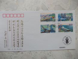 CHINE 1996 ENVELOPPE 4 TIMBRES 20ème Anniversaire Séïsme TANGSHAN Hebei Catastrophe Tremblement Terre - Oblitérés