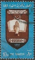 EGYPT 1962 Proclamation Of National Charter - 10m - The Charter FU - Used Stamps