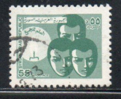 Delcampe - SYRIA SYRIE SIRIA 1973 1974 CHILDREN'S DAY 55p USED USATO OBLITERE' - Syrien