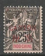 CHINE N° 10 OBL / Used - Used Stamps