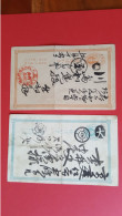 2 Entiers Postaux Japonais - Other & Unclassified