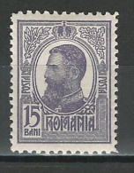 Rumänien Mi 224 * MH - Unused Stamps