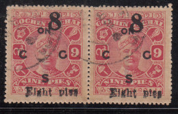 Double Print 'EIGHT PIES' Variety, Pair, Cochin, British India State, Service / Official Used 1923, Surcharged 8p On 9 - Cochin