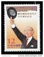 Taiwan 2004 President Yen Chia-kan Stamp Hat Spectacles Famous Chinese - Ongebruikt
