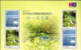 Special Block Taiwan 2015 Asian Stamp Exhi Stamps Our Ecosystem River Wetland Black-faced Spoonbill Bird Stilt Mangrove - Blokken & Velletjes