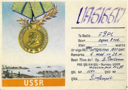 QSL RUSSIE USSR MOSCOU Simferopol (en Ukrainien : Сімферополь, En Russe : Симферопол- RADIO AMATEUR - F9PC - Autres & Non Classés