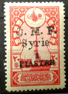 Syria , Syrien , Syrie,1920 Ain-Tab 1 Pi./ 20 Pa. Black Surch.  Rare , MNH ** - Unused Stamps