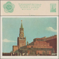 URSS 1957. Entier Postal, Mausolée De Lénine Et Staline, Belle Place. La Seconde Fripouille Fut Enlevée En 1961 - Lénine