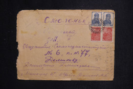 URSS - Enveloppe Voyagé En 1941, à Voir  - L 144057 - Storia Postale