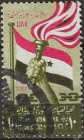 EGYPT 1963 Proclamation Of Yemeni Arab Republic - 10m. - Yemeni Republican Flag And Torch FU - Used Stamps