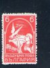 BULGARIE 1931 ARIENNE  * - Poste Aérienne