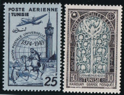 Tunisie Poste Aérienne N°16/17 - Neuf ** Sans Charnière - TB - Airmail