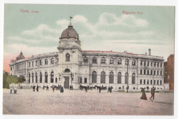 Emperial Russia Latvia Riga Postal Office  - Lettonie