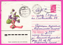 296609 / Russia 1979 - 4 K. - March 8 International Women's Day Flowers, Belarus Gomel Baranavichy - BG Stationery Cover - Giorno Della Mamma
