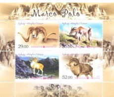 2013. Kyrgyzstan, Argali, Mountain Sheep, S/s Perforated, Mint/** - Kirghizistan