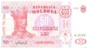 2008. Moldova, 50 Lei, 2008, P-14, UNC - Moldova