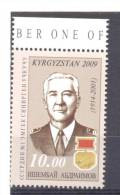 2009. Kyrgyzstan,  Test-Pilot Aldroinov, 1v, Mint** - Kirghizistan