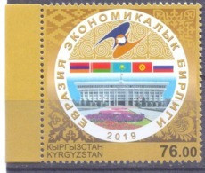 2019. Kyrgyzstan, 5y Of The Euroasian Economic Union, 1v Perforated, Mint/** - Kirghizistan