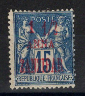 Zanzibar - YV 22 N* MH , Cote 16 Euros - Neufs