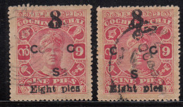 Font Varities Of 'EIGHT PIES' Variety, Cochin, British India State, Official Used 1923, Surcharged 8p On 9 - Cochin