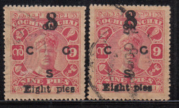 Font Varities Of 'EIGHT PIES' Variety,  Cochin, British India State, Official Used 1923, Surcharged 8p On 9 - Cochin