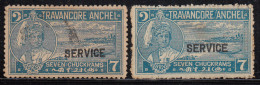 7ch SERVICE Ovpt Variety, SG092 & SG101 (Compound Perf.,?) Travancore 1939, 1941,  - Travancore