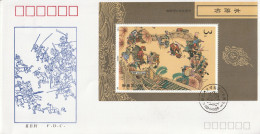 CHINE -  FDC : BLOC N°62 (1991) "les Hors-la-loi Des Marais" - 1990-1999