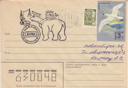 Russia Cover With Icebear As Postman Ca - 5.1982 (TI152A) - Arctic Tierwelt