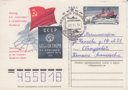 Russia Card With Icebear And Ship "Arctic" Ca 1.11.1978 (TI152B) - Arctic Tierwelt