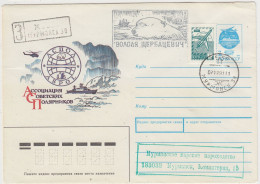 Russia Cover Swimming Icebear Ca Murmansk 07.12.1991  (TI152D) - Faune Arctique