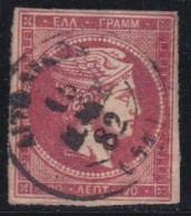 Greece      .    Y&T    .   52      .  1876-82      .   O     .    Cancelled - Usados