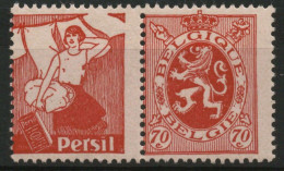 TIMBRE Belgique - COB PU46** - 1929/32 - Persil - Cote 36 - Mint