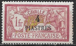 KAVALLA 1902-1912 French Office: French Stamps With Inscription CAVALLE 1 Fr Winered Overprinted 4 Piastres Vl. 15 MH - Kavala