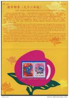 Folder Taiwan 2003 Chinese New Year Zodiac Stamps- Monkey Peach Fruit 2004 - Nuevos