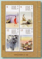 Special S/s Taiwan 2020 Ancient Chinese Poetry Stamps Plum Blossom Orchid  Bamboo Chrysanthemum - Nuevos