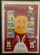 Taiwan 2023 Greeting Stamps Sheet -Travel In Taiwan & Year Of Rabbit Hare - Ongebruikt