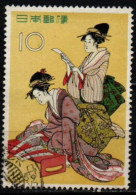 JAPON 1959 O - Usati