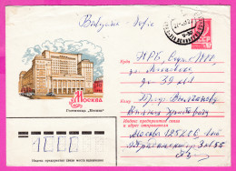 296619 / Russia 1980 - 4 K. (coat Of Arms) Moscow  Hotel "Moscow" Cars  Moscow - Sofia BG,  Stationery Cover - Hotel- & Gaststättengewerbe