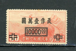 CHINE  - POSTE AERIENNE - N° Yt 39 (*) - Airmail