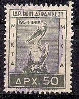 Greece - Foundation Of Social Insurance 50dr. Revenue Stamp - Used - Revenue Stamps