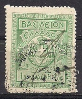 Greece - BOOK FEES 1dr. Revenue Stamp - Used - Revenue Stamps