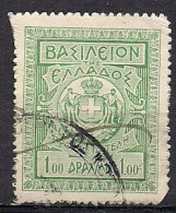 Greece - BOOK FEES 1dr. Revenue Stamp - Used - Fiscali