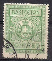 Greece - BOOK FEES 50l. Revenue Stamp - Used - Revenue Stamps