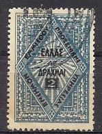Greece - Consular  2dr. Revenue Stamp - Used - Fiscali